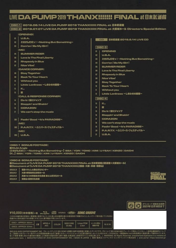 Amazon.co.jp: LIVE DA PUMP 2019 THANX!!!!!!! FINAL at 日本